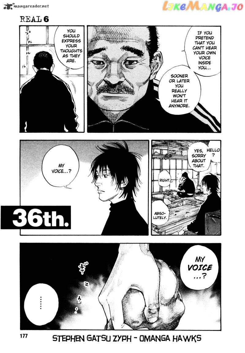 Real, Chapter 36 image 01